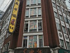 门面-燕云楼(云南路店)