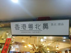 门面-超琪星·咖啡简餐(川音店)
