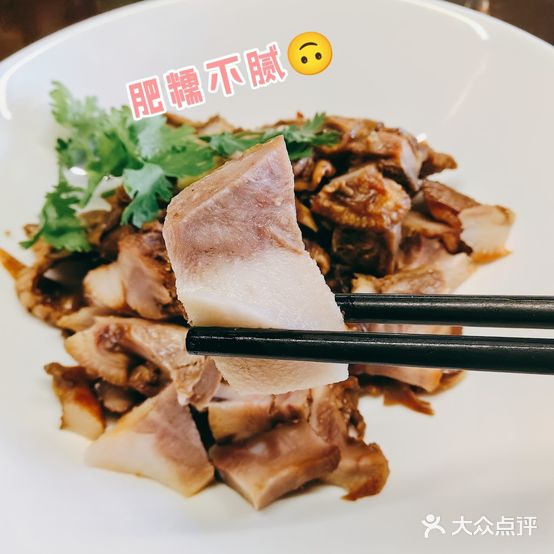 河畔人家(万源商贸城店)