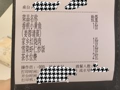 -翡翠拉面小笼包(岭南新天地店)