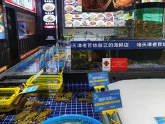 -宝轩渔府·老字号海鲜·正宗津菜(水上店)