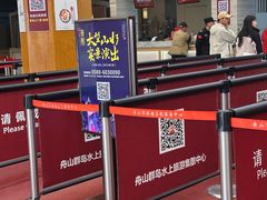 -朱家尖蜈蚣峙码头