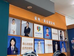 -爱定格照相馆·证件照(深圳宝安壹方城店)