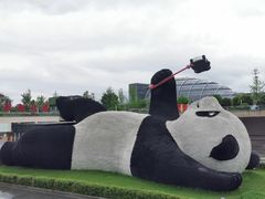 -老号尤兔头(幸福店)