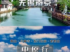 -长岛南北长山旅游景区