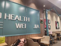 -魏家凉皮(祈年大厦店)