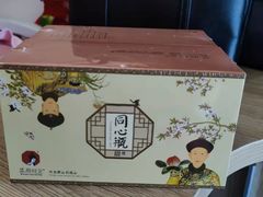 -茶颜悦色(金茂览秀城LG层外街店)