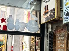 -梧州双钱龟苓膏(老街店)