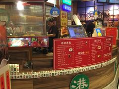 -美芝莲(领展购物广场中关村店)