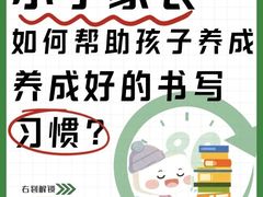 -新东方素质成长中心(金源校区)