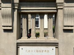 -张学良故居