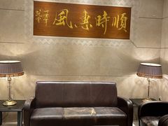 -金时代顺风大酒店(瑞虹路店)