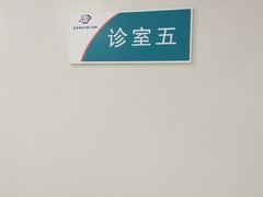 -北京地坛口腔门诊部