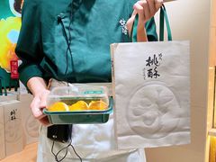 -泸溪河桃酥(西直门凯德店)