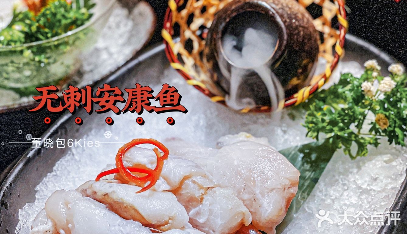 山东第1家捞王来青岛了！花生冰沙配火锅这组合真奇妙