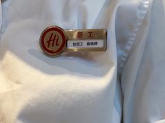 -海底捞火锅(吾悦广场店)