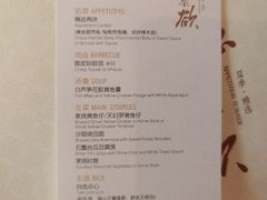 -新荣记(椒江店)