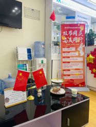 -蕾特恩专业祛痘