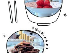 -富力丽思卡尔顿酒店·丽轩中餐厅
