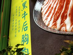 -五星桥原切肥牛火锅(怀德桥店)