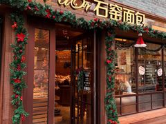 -Briant石窑面包(丰盛里店)
