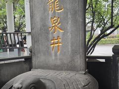 -泸州老窖景区