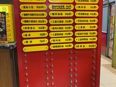 -王家沙点心店(南京西路总店)