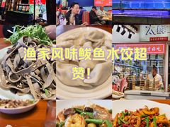 -渔家风味·鲅鱼水饺·央视展播·海鲜天津菜(开发区店)