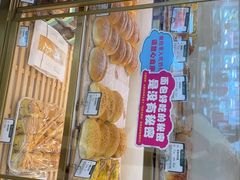 -蜂蝶来饼店(拱北总店)