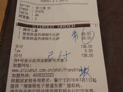 -必胜客(瑞虹店)