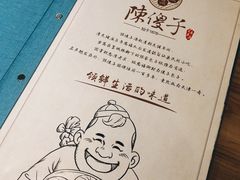 -陈傻子餐厅(世纪都会店)