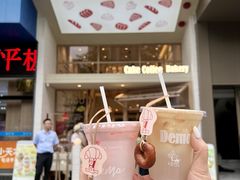 -DEMO黛慕蛋糕(中泰店)