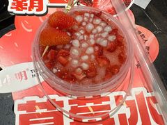 -周小明火锅(黑金冠社区店)