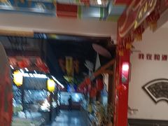 -和源祥·日照菜扛把子(万平口一店)