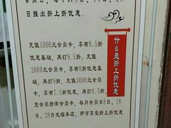 -初心正骨艾灸养生馆