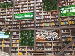-当当书店(国泰广场店)