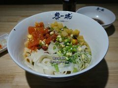 -黎一碗大碗手工面(城市立方店)