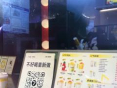 -7分甜(天津南开大悦城店)