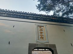 -包公祠