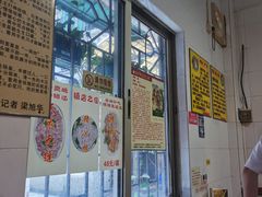 -华哥新鲜猪精品美食