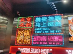 -陈小厨海鲜大咖·15年平潭味(龙王头店)