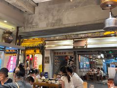 -楠火锅(太古里总店)