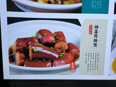 -四季暖堂·融合江浙菜(N1955创业园店)