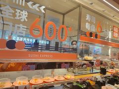 -争鲜回转寿司(中街大悦城店)