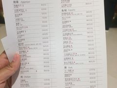 菜单-金牌外婆家(苏州中心店)