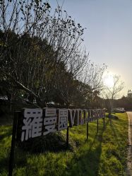 -伊莎贝拉婚礼庄园(顾村店)