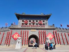 -大明幻境第一城