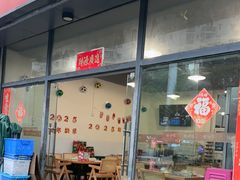 -德四家·云南傣味烧烤品牌(和谐店)