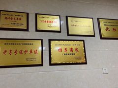 -广和隆猪蹄面(钟法路店)