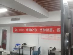 -天鹅到家·保姆月嫂育儿嫂(南开店)